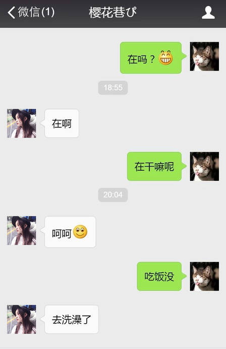 如何建立和女生聊天前的吸引，让女生被你迷得死去活来-恋爱撩妹网-聊天话术|脱单方法|约会技巧|哄女生|牵手探探微信聊天案例|