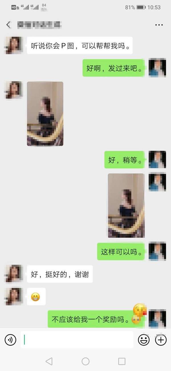 追女生对她太好有用吗？高情商男人都在用的撩妹套路-恋爱撩妹网-聊天话术|脱单方法|约会技巧|哄女生|牵手探探微信聊天案例|