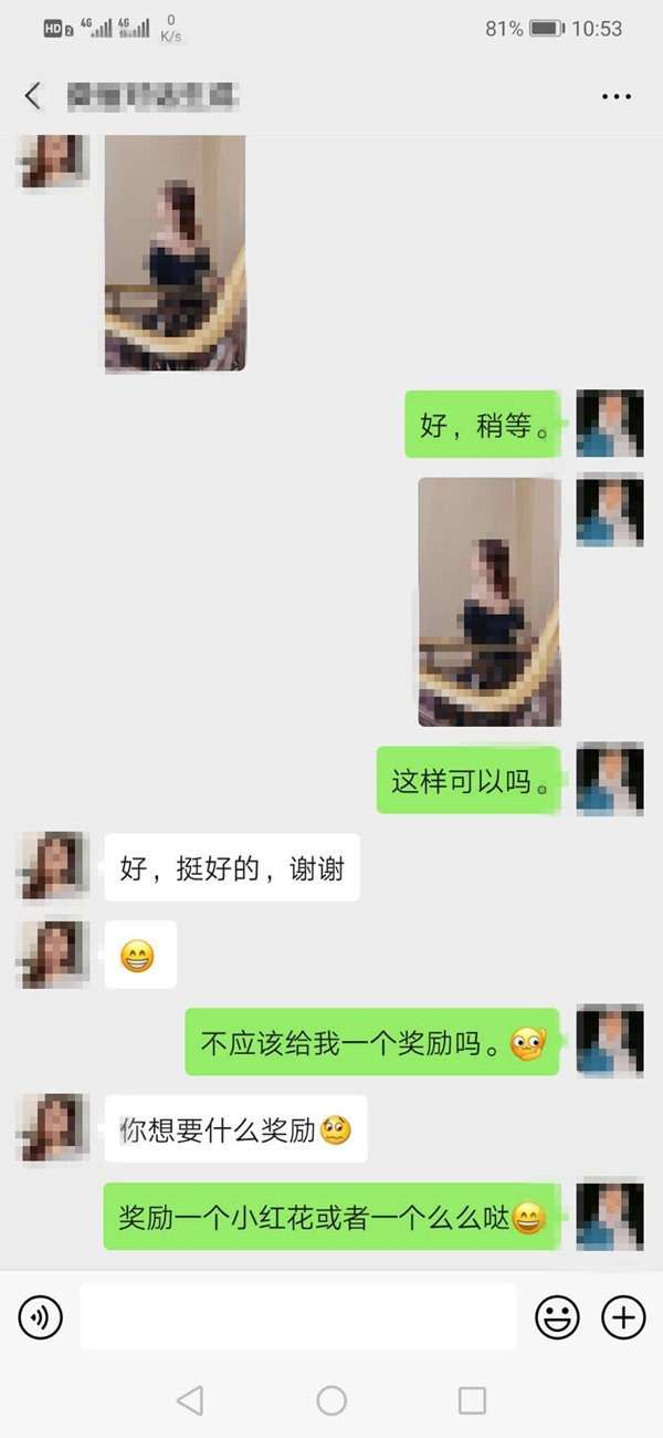 追女生对她太好有用吗？高情商男人都在用的撩妹套路