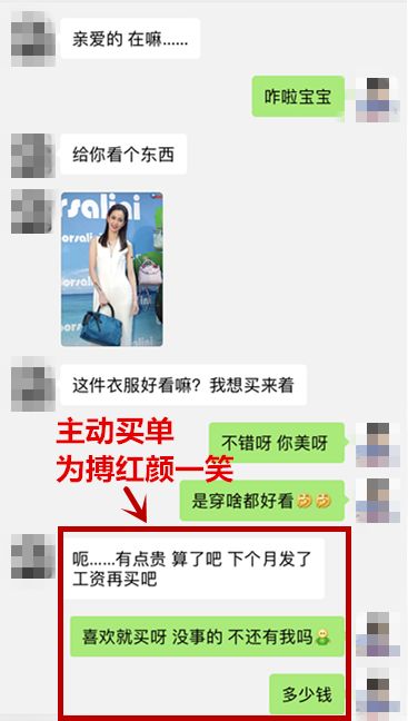 追女生时总是得不到女生重视？这三招让女生尊重仰视你！！