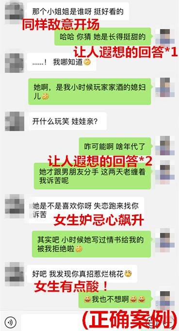追女生时总是得不到女生重视?这三招让女生尊重仰视你!!