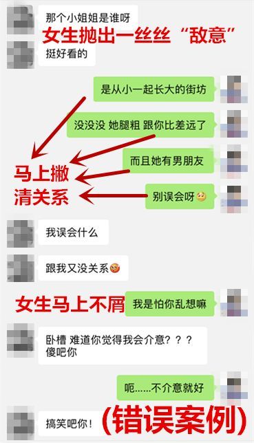 追女生时总是得不到女生重视?这三招让女生尊重仰视你!!