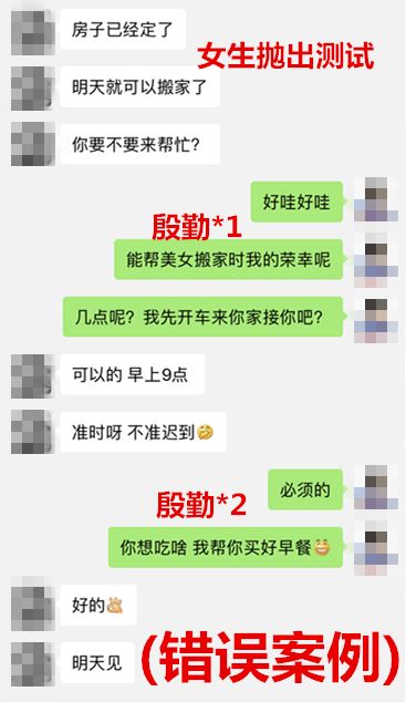 追女生时总是得不到女生重视?这三招让女生尊重仰视你!!