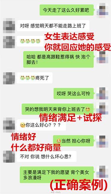 追女生时总是得不到女生重视?这三招让女生尊重仰视你!!