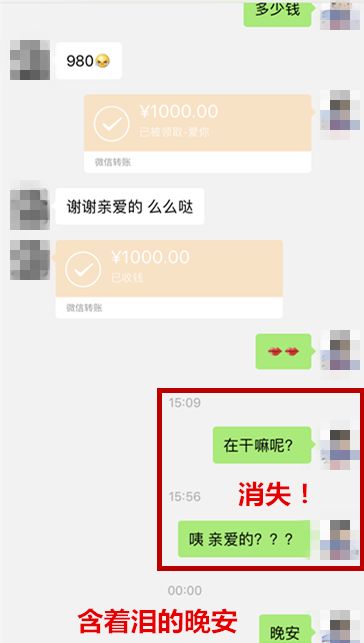 追女生时总是得不到女生重视?这三招让女生尊重仰视你!!