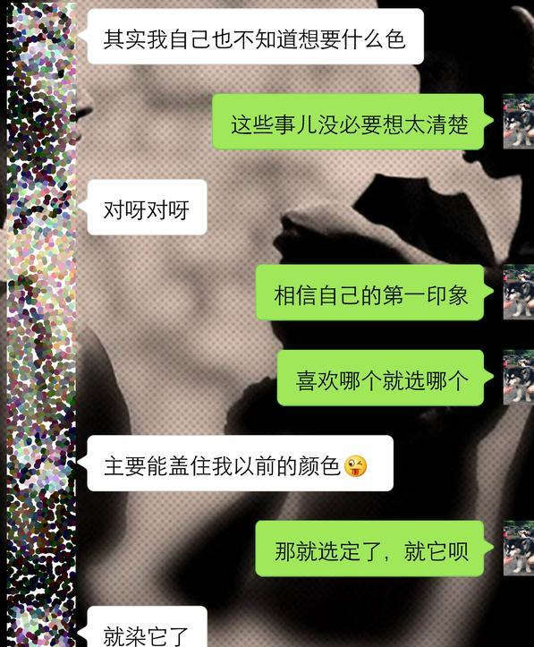 实战撩妹案例：这么聊天，才会吸引女生和你约会