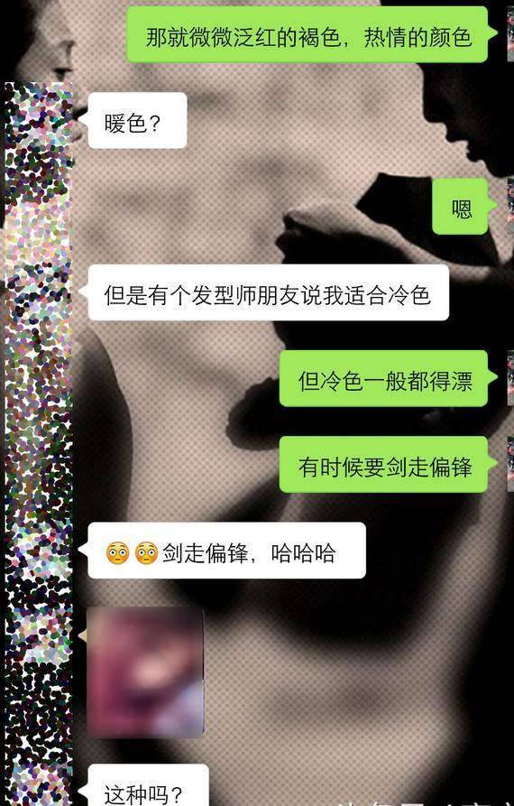 实战撩妹案例：这么聊天，才会吸引女生和你约会