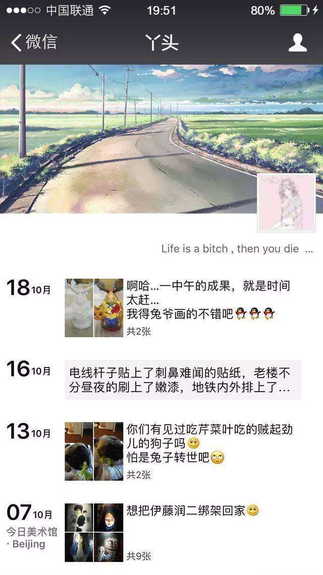 微信聊天时，掌握这两个套路，轻松拉近男女间的关系-恋爱撩妹网-聊天话术|脱单方法|约会技巧|哄女生|牵手探探微信聊天案例|