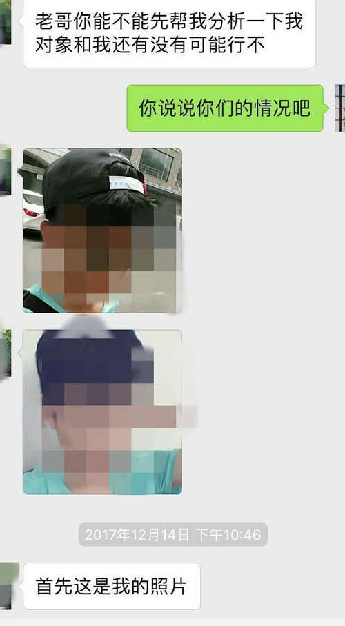 真人咨询案例：情侣别互相指责，否则感情很容易破裂-恋爱撩妹网-聊天话术|脱单方法|约会技巧|哄女生|牵手探探微信聊天案例|