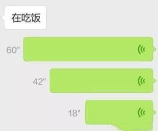 这三个微信聊天方式，女生最讨厌，你中了吗？