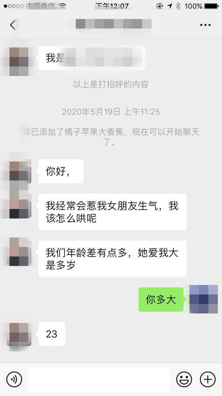 一个情侣分手案例说明：这种畸形的恋爱，注定长久不了-恋爱撩妹网-聊天话术|脱单方法|约会技巧|哄女生|牵手探探微信聊天案例|