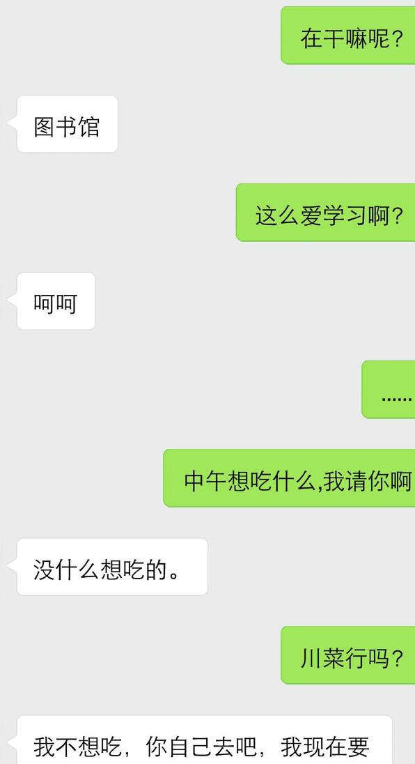 一个真实案例告诉你：这么聊天，女生不可能喜欢你-恋爱撩妹网-聊天话术|脱单方法|约会技巧|哄女生|牵手探探微信聊天案例|