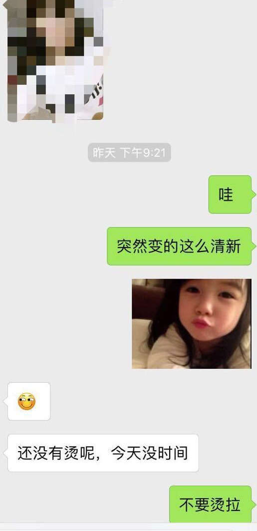 高情商男人撩妹案例：这么会说话，难怪女生喜欢他-恋爱撩妹网-聊天话术|脱单方法|约会技巧|哄女生|牵手探探微信聊天案例|