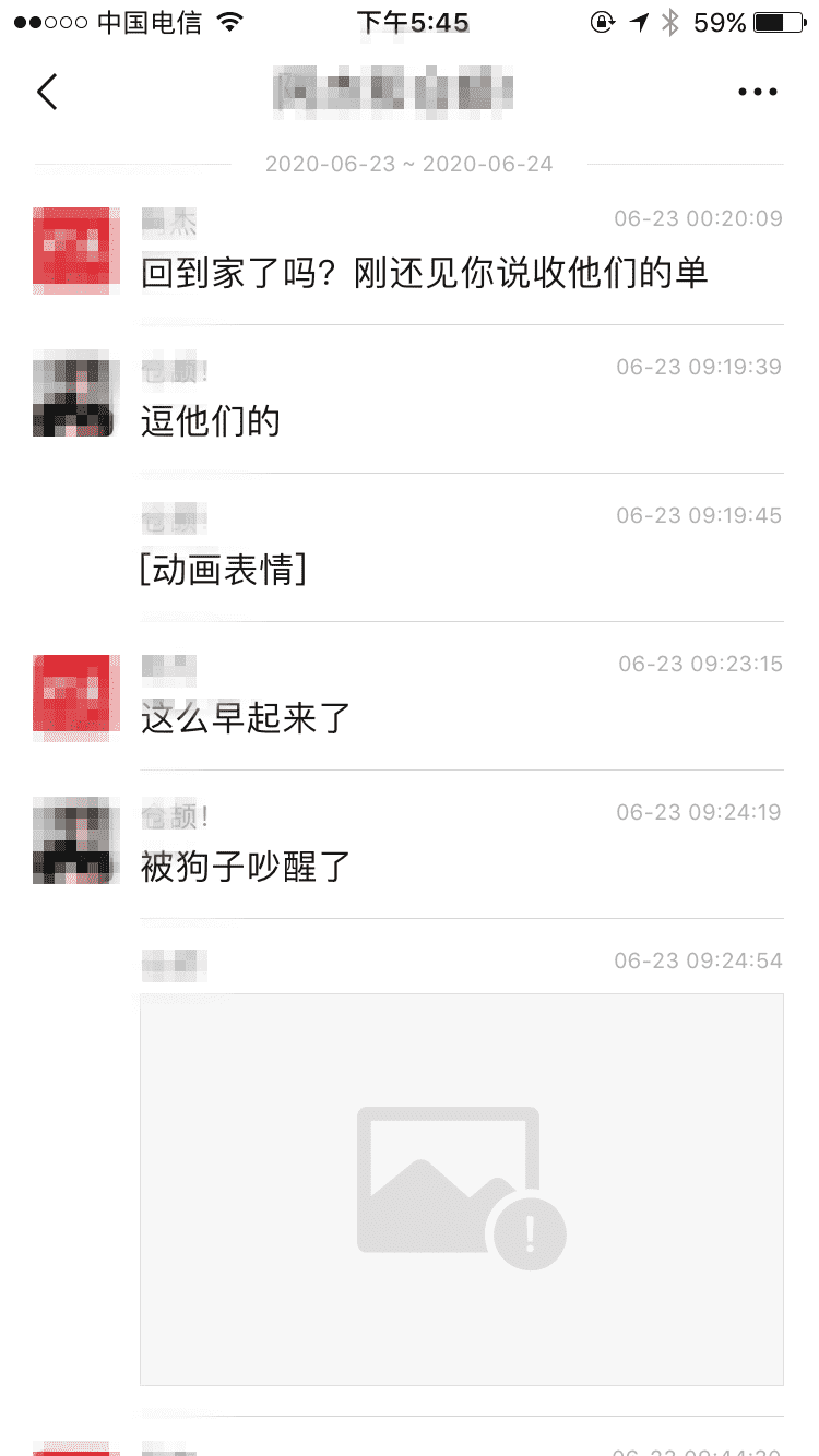 真实相亲案例：这样聊天，聊着聊着，女生就没兴趣了-恋爱撩妹网-聊天话术|脱单方法|约会技巧|哄女生|牵手探探微信聊天案例|