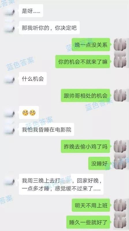 和女生约会失败20次后，我总结出了一套电影院升级关系绝招，屡战屡胜
