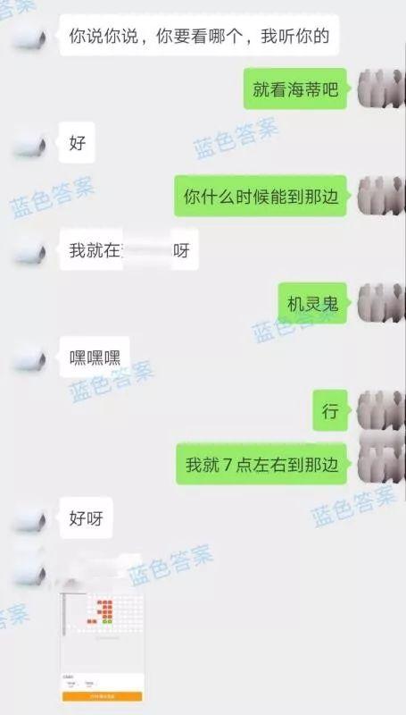 和女生约会失败20次后，我总结出了一套电影院升级关系绝招，屡战屡胜