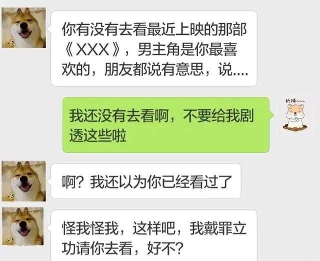 两性交往中，这六个技巧，会很好升温亲密关系