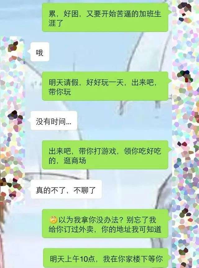 男女交往中，学会这三种聊天技巧，有效促进你俩的亲密关系
