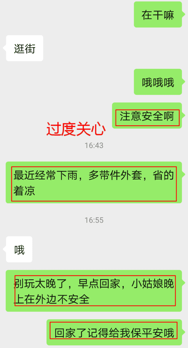 用错方法，你的好会变得一文不值！