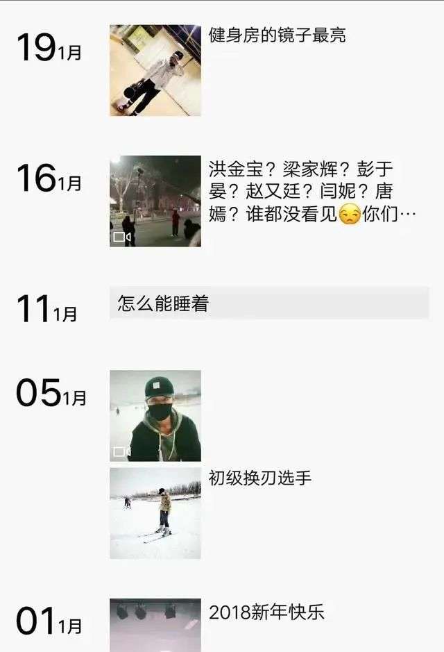 研究发现： 三个聊天技巧，只要你学会， 从此不尬聊