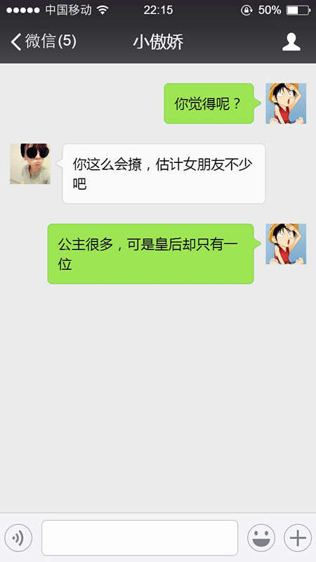 探探超强聊天套路，手把手教你探探怎么聊!（附聊天记录）