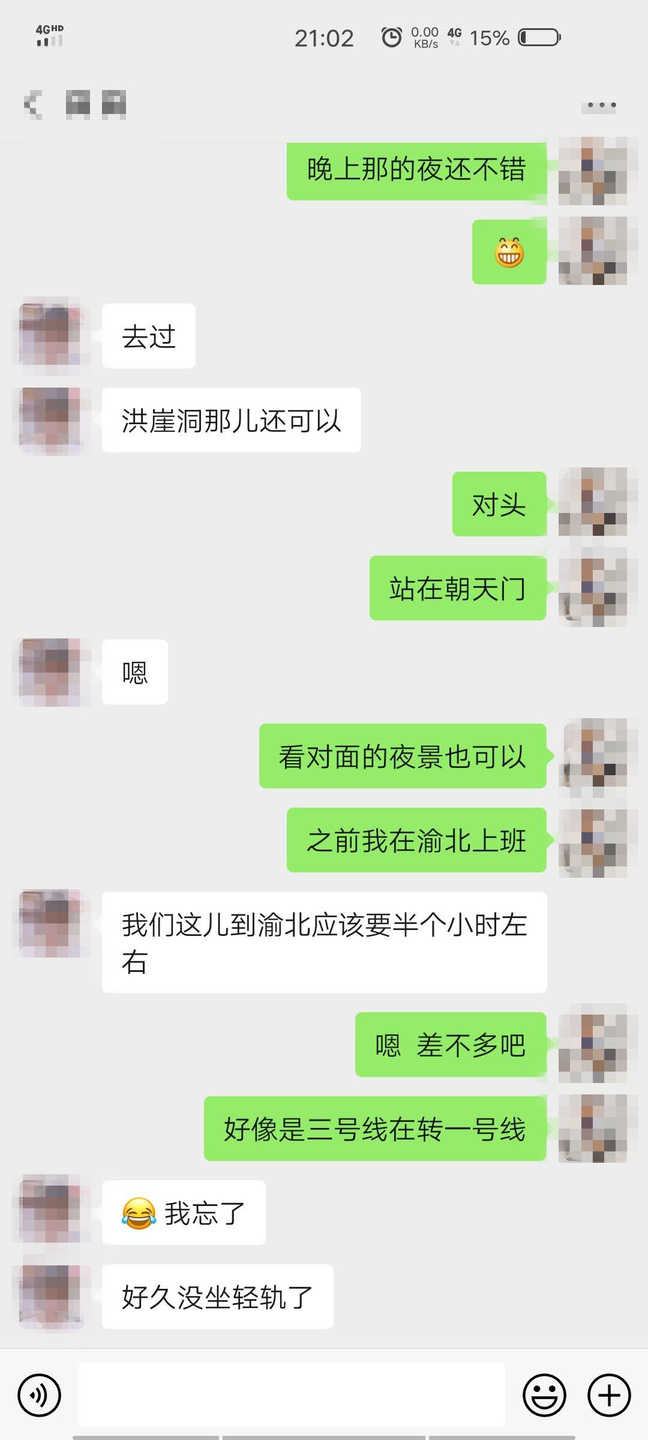 真人案例：这么聊，女生会越来越冷淡-恋爱撩妹网-聊天话术|脱单方法|约会技巧|哄女生|牵手探探微信聊天案例|