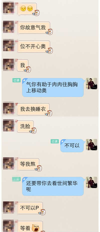 陌陌怎么泡妞？学会这3招征服妹子的心！（内附聊天实例）