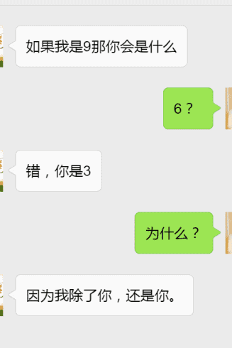 史上超污的撩妹句子，手把手把妹子撩到湿的情话