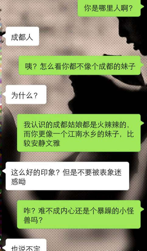 一个实战案例说明：刚认识的女生，这么聊，她很快被你吸引-恋爱撩妹网-聊天话术|脱单方法|约会技巧|哄女生|牵手探探微信聊天案例|