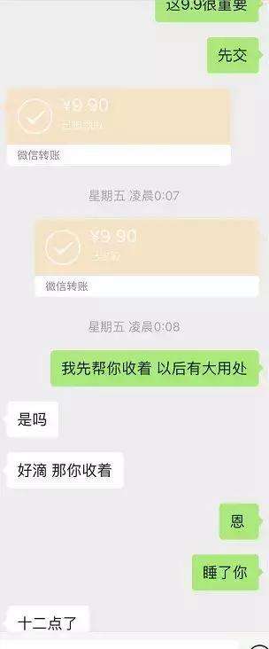 追女生遇到恶意竞争者，怎样才能丝血反杀？