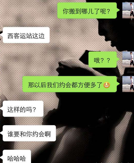 实战撩妹案例：这么聊天，会让女生对你好感倍增