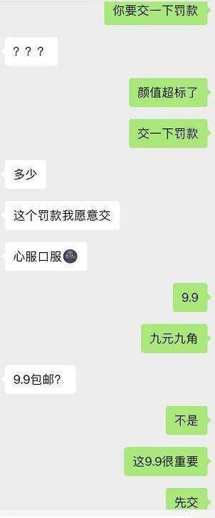 追女生遇到恶意竞争者，怎样才能丝血反杀？