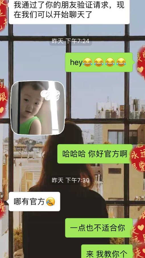 高情商撩妹案例：这么聊，很快约到女生-恋爱撩妹网-聊天话术|脱单方法|约会技巧|哄女生|牵手探探微信聊天案例|