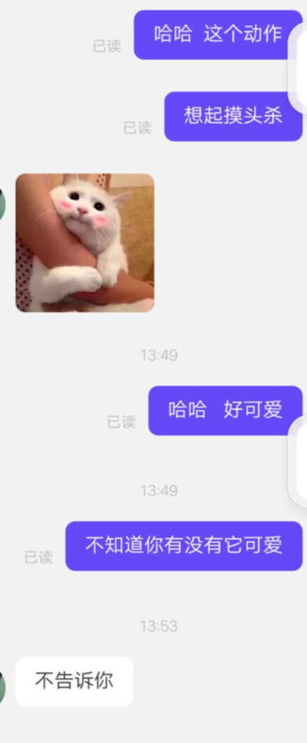 一个实战案例说明：男生越是这么聊，女生就越喜欢