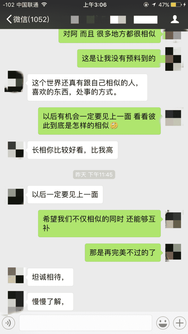 【私教案例】What?微信读书也可以追女孩? 【撩妹聊天案例】What?微信读书也可以追女孩?