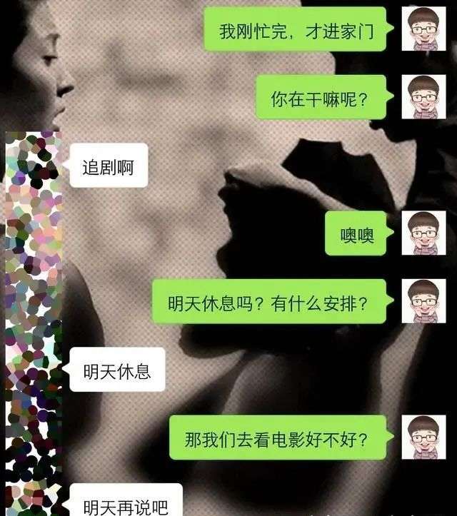 男女交往时，绝不要跪舔，否则你没机会-恋爱撩妹网-聊天话术|脱单方法|约会技巧|哄女生|牵手探探微信聊天案例|