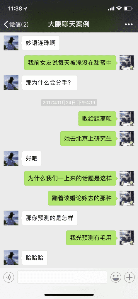 前女友,感情潜在的杀手 前女友,感情潜在的杀手