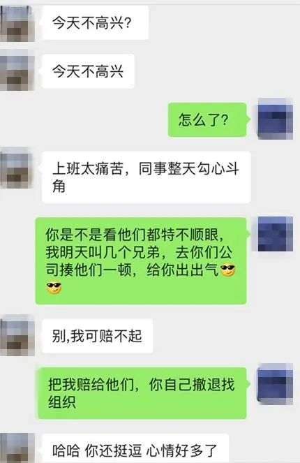 老司机告诉你：这三个聊天错误，不解决，追不到女生