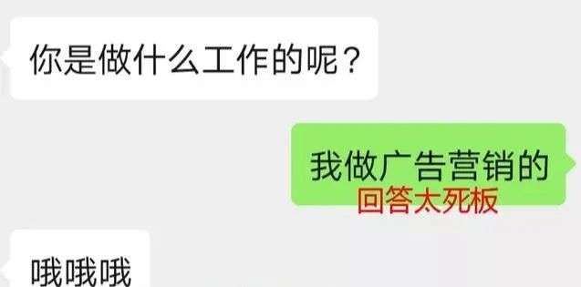 老司机告诉你：这三个聊天错误，不解决，追不到女生