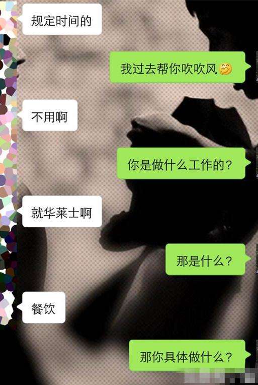 两性交往时，这四种聊天方式，女生最讨厌，你中了吗？