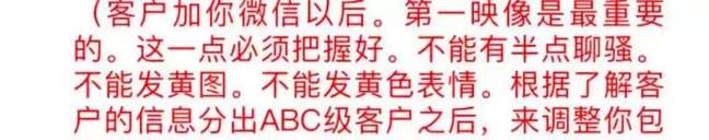 从诈骗犯身上学到的聊天技巧，实用性堪比教学课程
