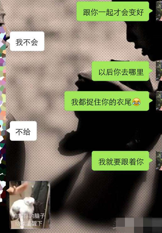 两性交往时，这四种聊天方式，女生最讨厌，你中了吗？