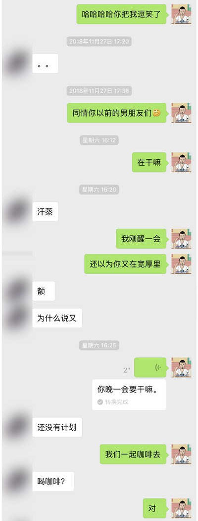 怎样泡美女？看肥宅是如何泡到高冷美女的（内附实战案例）！