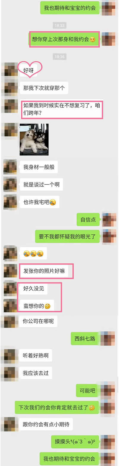 怎么追比自己个子高的女生？182妹子主动求约的逆袭之路
