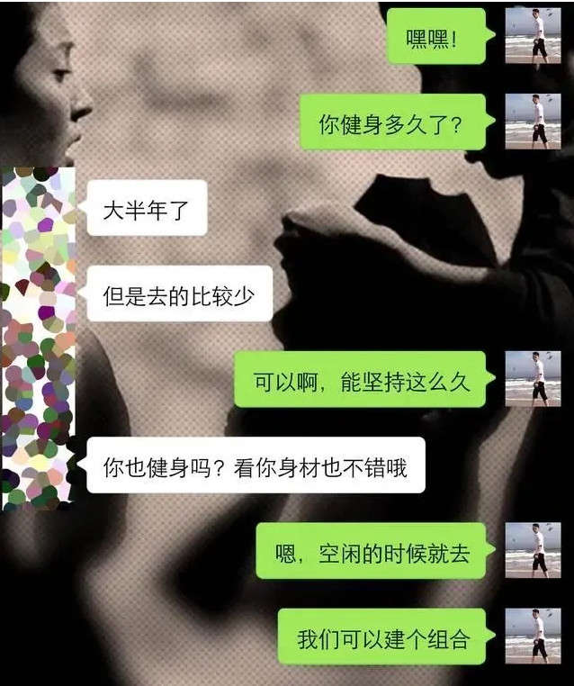 两性交往时，这个实用套路，会快速升级男女亲密关系-恋爱撩妹网-聊天话术|脱单方法|约会技巧|哄女生|牵手探探微信聊天案例|