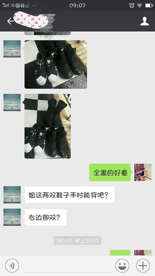 一个真人聊天案例：这么聊天，活该你单身-恋爱撩妹网-聊天话术|脱单方法|约会技巧|哄女生|牵手探探微信聊天案例|