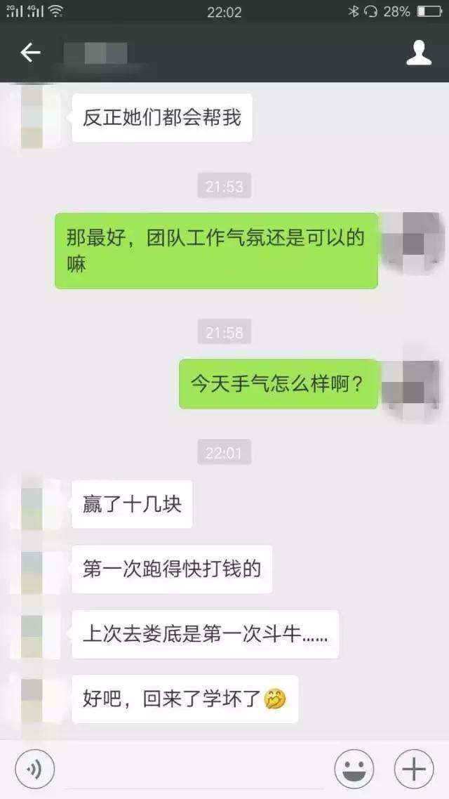 高情商撩妹干货：这样读懂女人心，就能升级亲密关系-恋爱撩妹网-聊天话术|脱单方法|约会技巧|哄女生|牵手探探微信聊天案例|