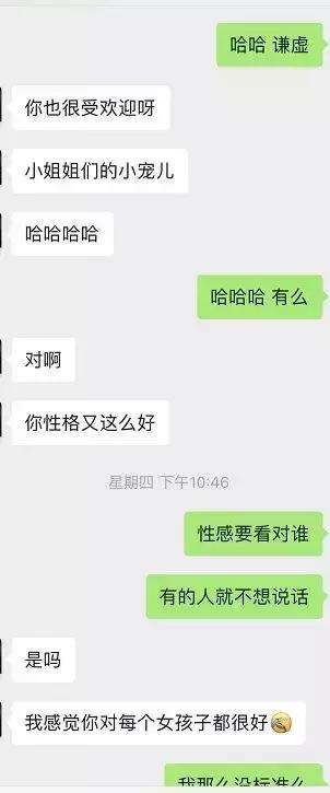 追女生遇到恶意竞争者,怎样才能丝血反杀?-恋爱撩妹网-聊天话术|脱单方法|约会技巧|哄女生|牵手探探微信聊天案例|