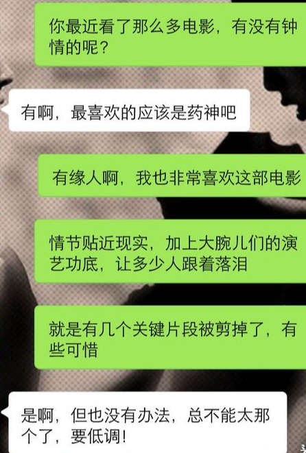 真人撩妹案例：这么跪舔，只会让女生越来越烦你