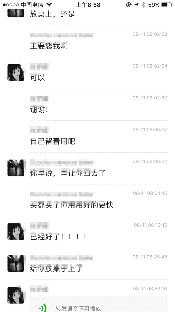 真人案例：这样跪舔，只会让女生远离你
